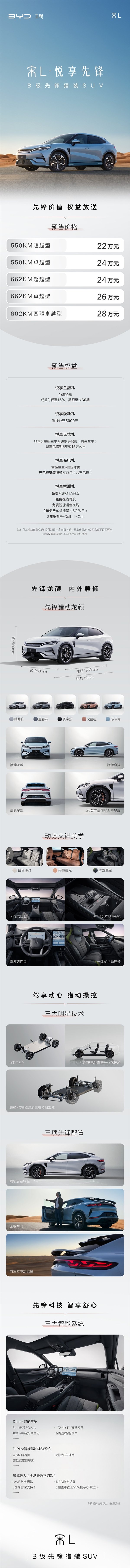 【本文结束】如需转载请务必注明出处:快科技责任编辑:落木