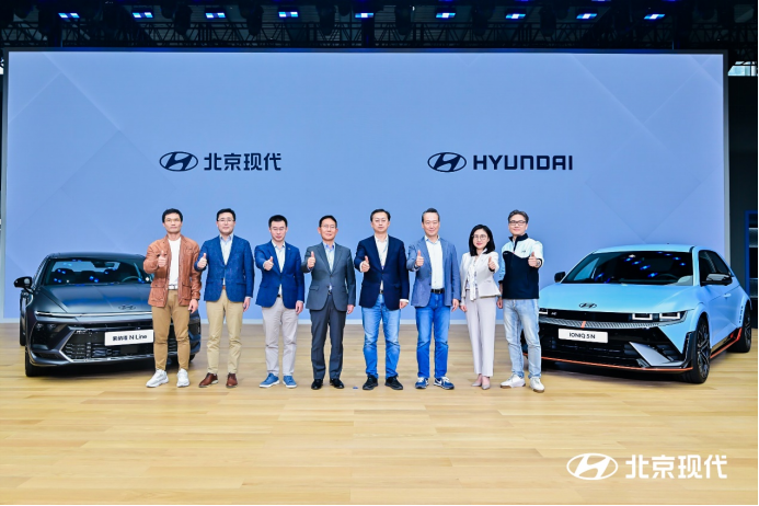 北京现代“2025向新计划”。 北京现代供图 华龙网发