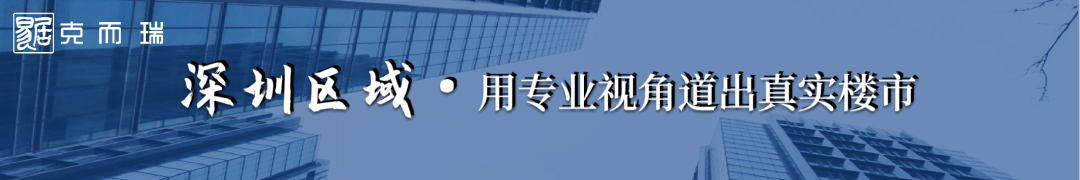 起拍总价8.73亿元！深圳龙华、坪山2宗宅地正式出让