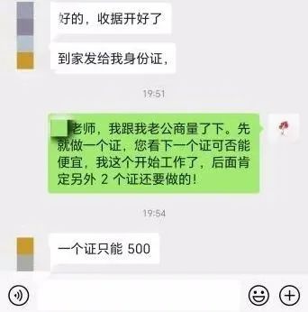 暗访调查