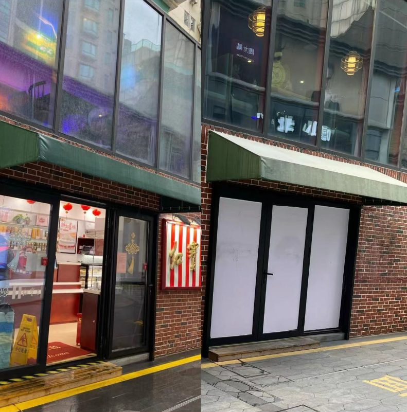 闭店前(左),闭店后(右)