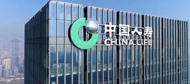 净利暴跌、踩雷远洋亏损上百亿！中国人寿何以应对“复杂局面”？