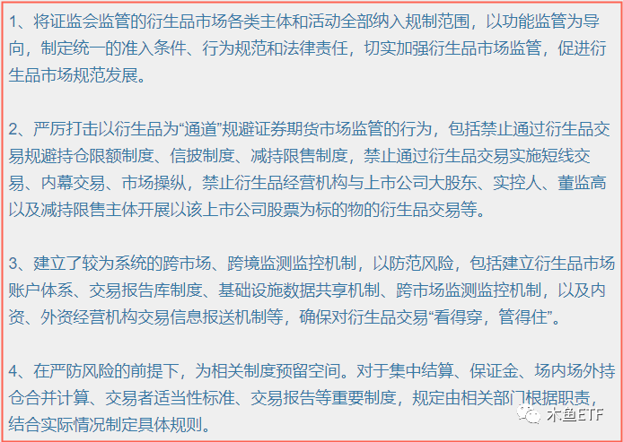 一周ETF市场：郭嘉队调仓上证50？跪求长线资金买账