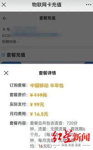 ▲额外支付部分