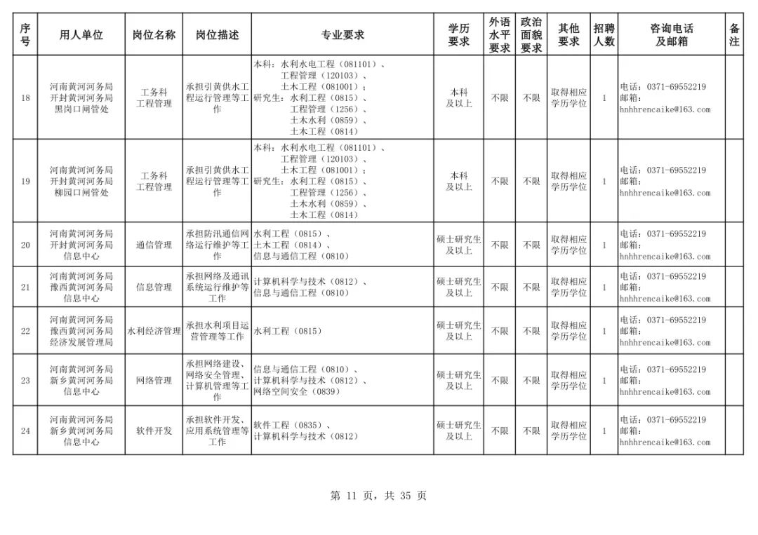 e02c-ecccac2921ef4d6eb367c46ca3fa0f4e.jpg