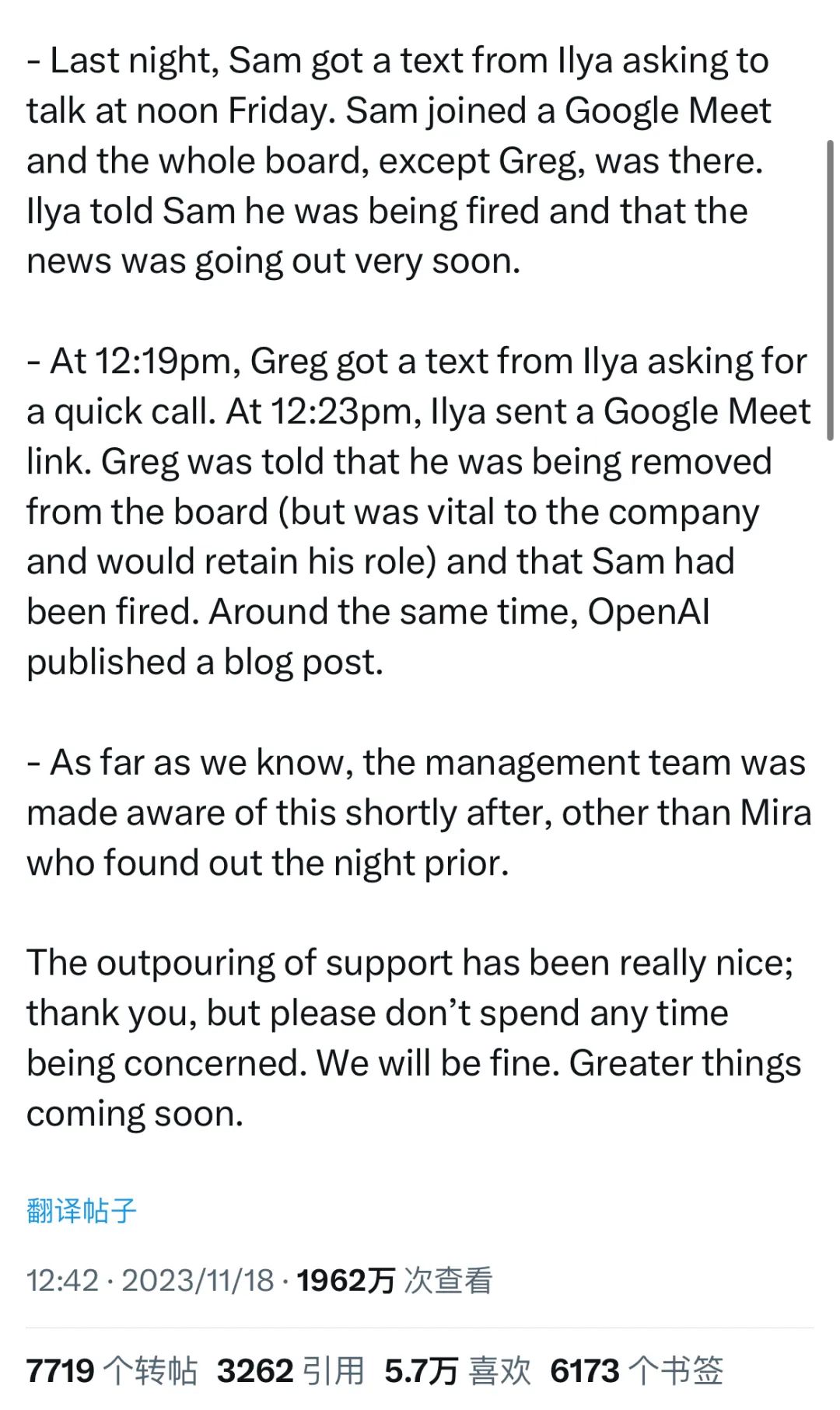 反转再反转，“ChatGPT之父”被解职始末