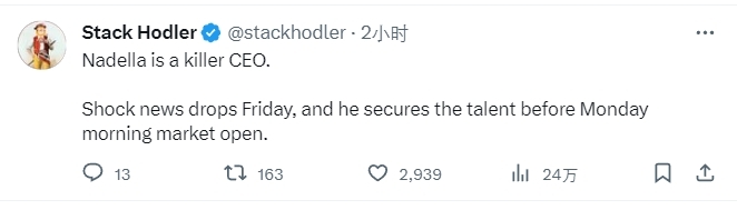 图片来源:X.com