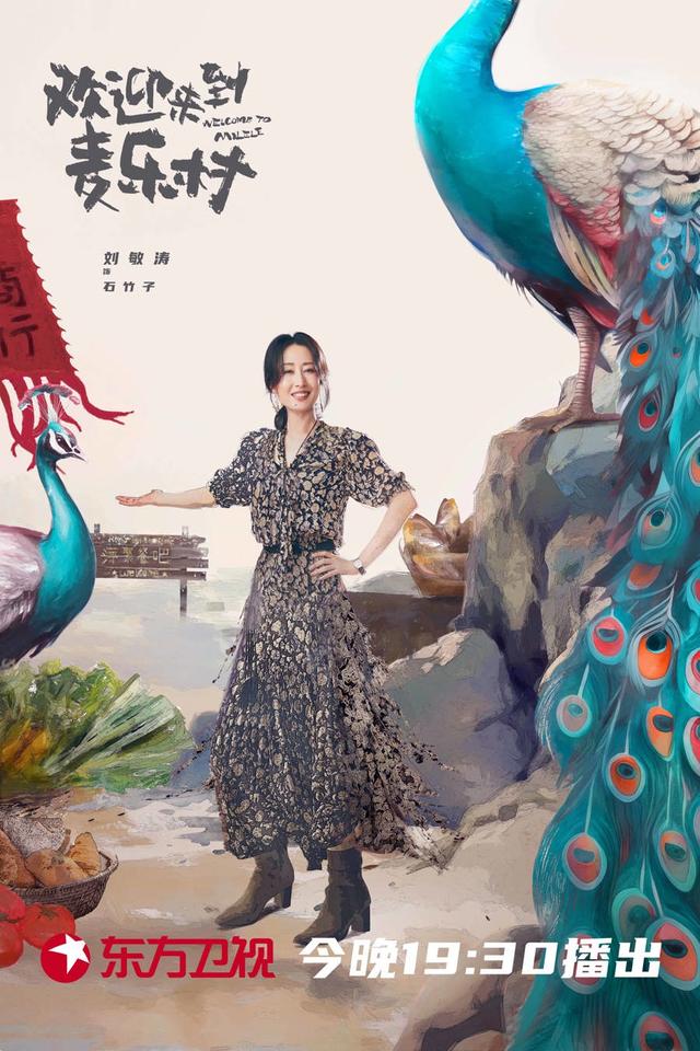 角色海报