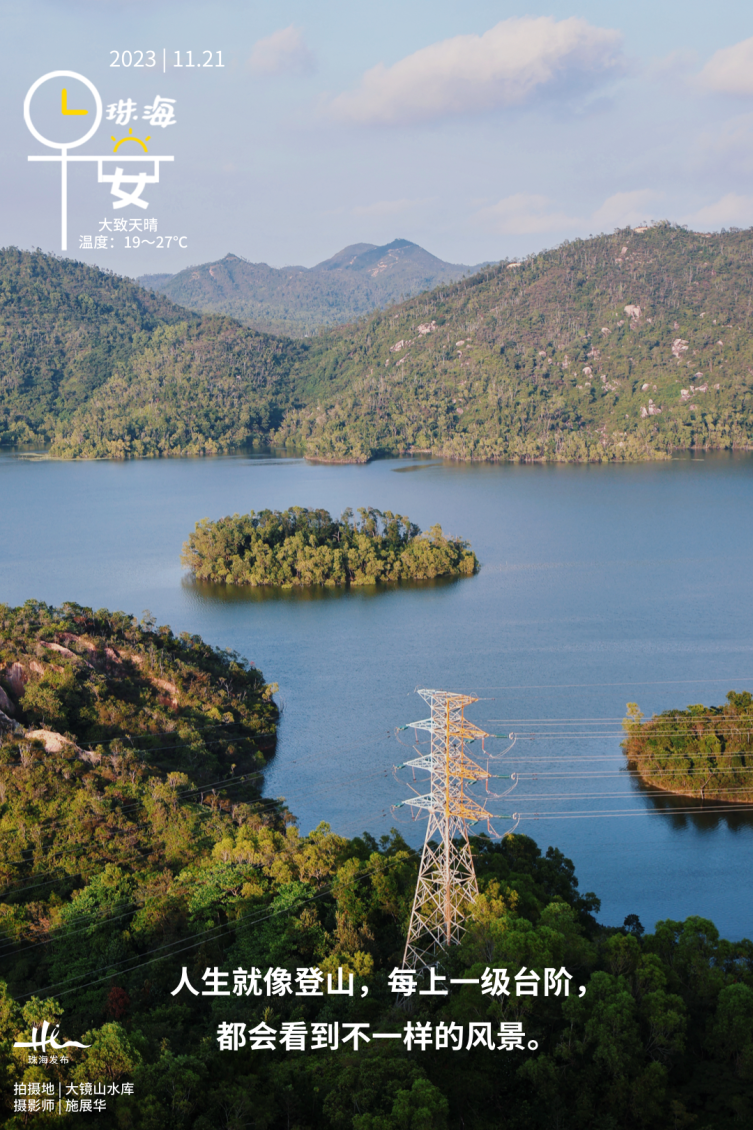 密云天气冷吗 af4f-4b42a1af9d2a10010e18155ef27e8822.png