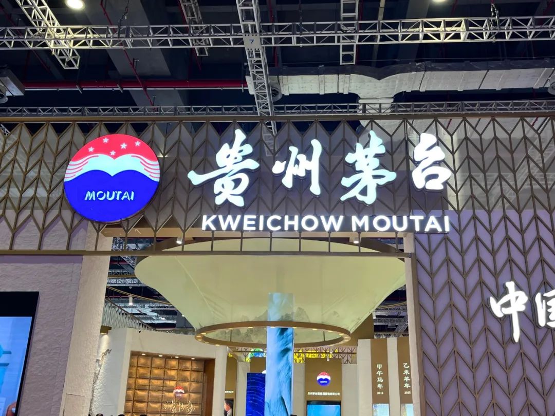 茅台出手 分红240亿！