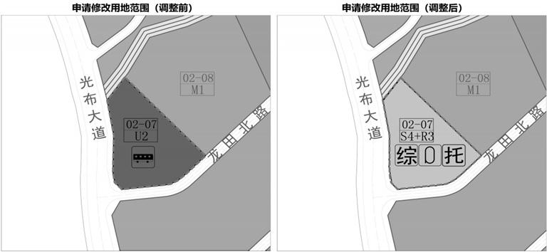 申请修改用地示意图