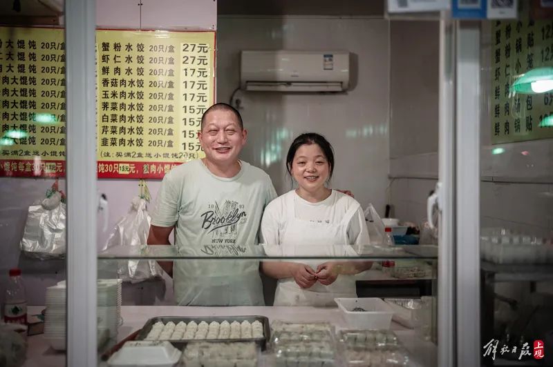 吴文飞(左)和妻子胡毅玲