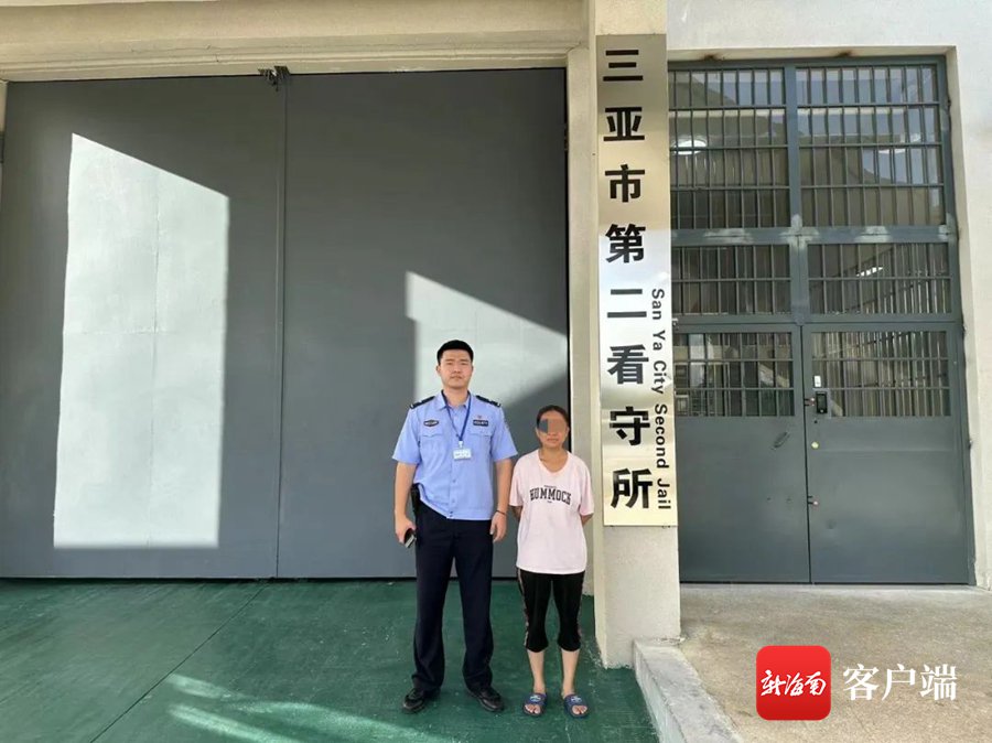 犯罪嫌疑人林某。三亚警方供图