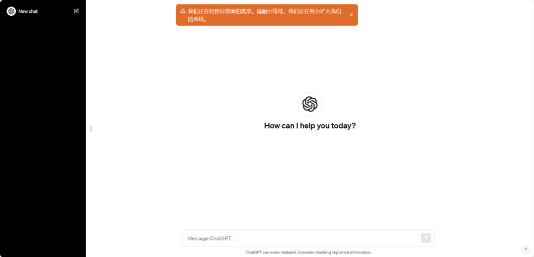 手机上怎么使用chatgpt 077a-7ac6400379c56996007b903fa1bdd887.png