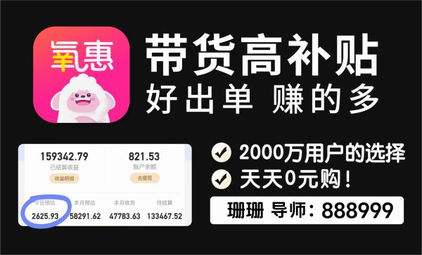 好省是是不是挣钱的?好省是不是撷取货品挣钱?(图1) 好省是是不是挣钱的?好省是不是撷取货品挣钱?(图1)