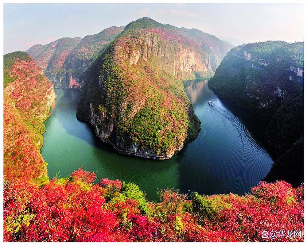 巫山小三峡鱼头湾