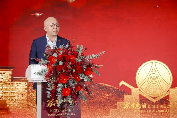 五粮液股份公司副总经理刘洋