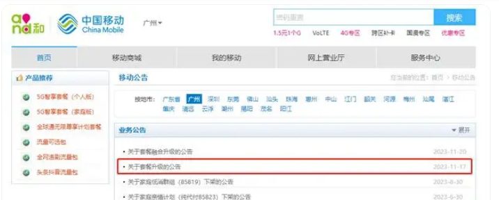 28加拿大送
