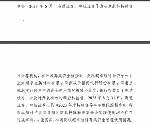风险提示及免责条款