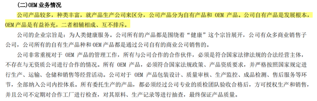 来源:企业财报