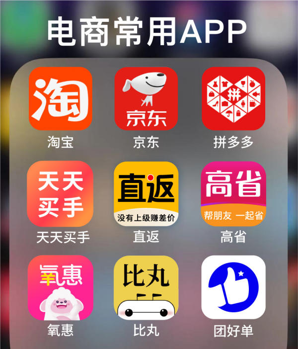 好省是是不是挣钱的?好省是不是撷取货品挣钱?(图2) 好省是是不是挣钱的?好省是不是撷取货品挣钱?(图2)