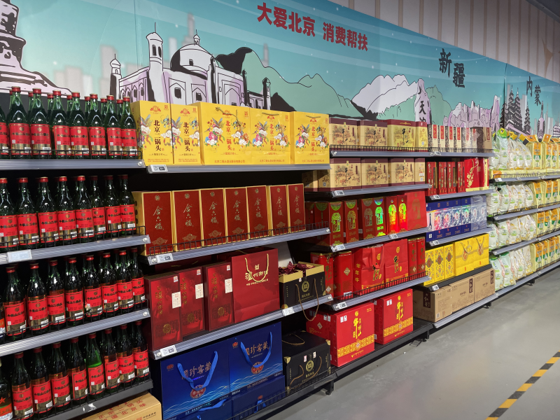 白酒展柜。