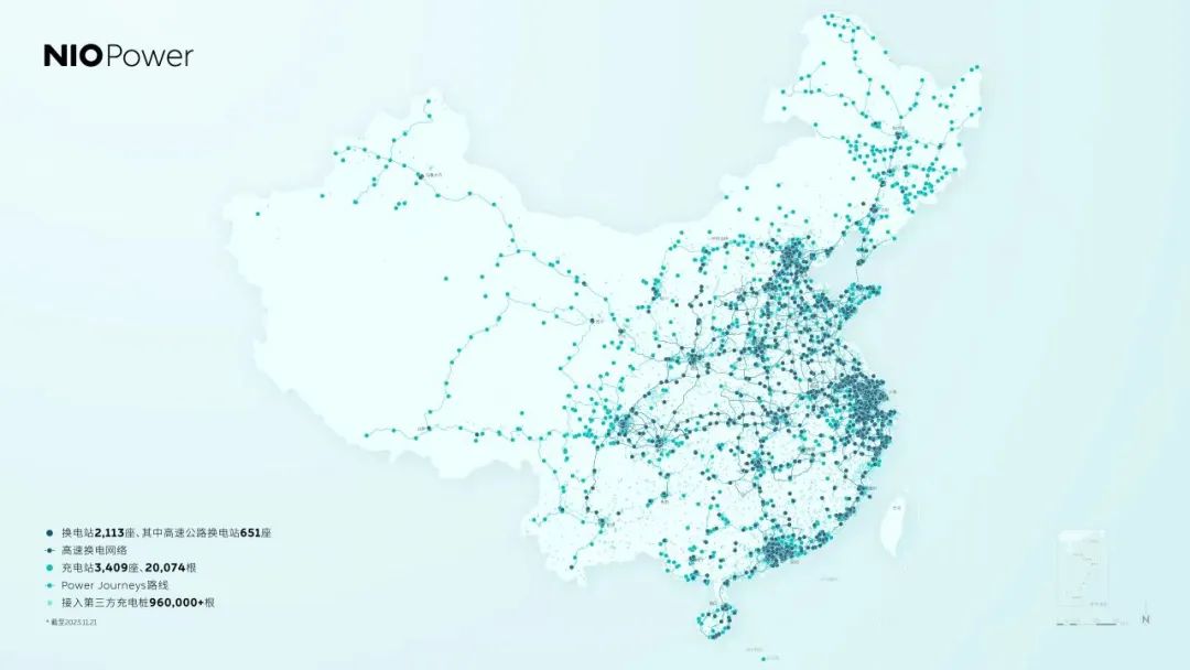 搭伙搞换电，蔚来求止痛长安欲健骨