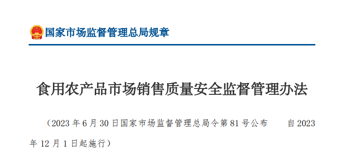 28加拿大凤凰预测分析
