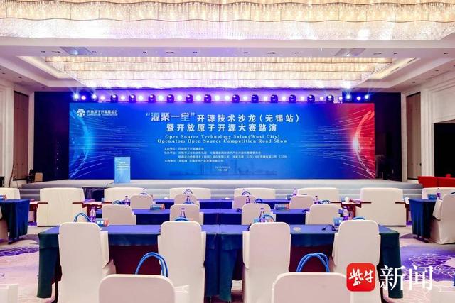 图为活动现场