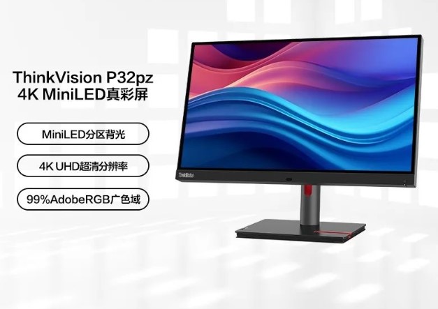 BOE(京东方)携手联想发布两款4K主动式玻璃基Mini LED显示器