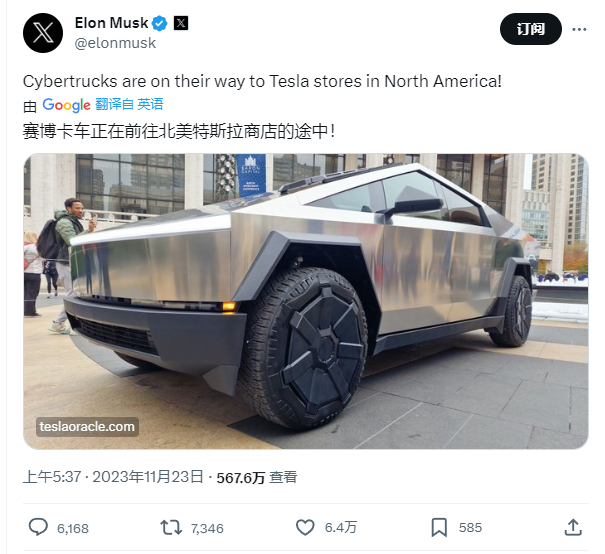 马斯克：Cybertruck 电动皮卡车正运往北美特斯拉门店