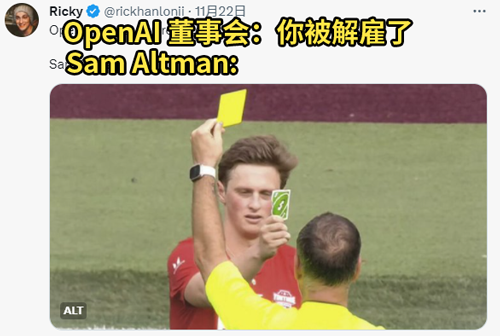 AI宫斗大戏落幕!被开除的ChatGPT之父回归:网友要笑死了