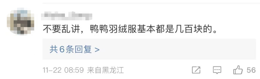 28大神加拿大技巧
