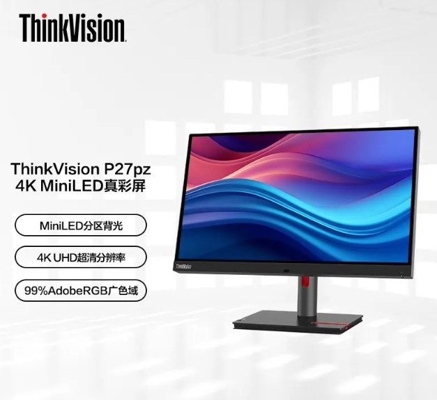 BOE(京东方)携手联想发布两款4K主动式玻璃基Mini LED显示器