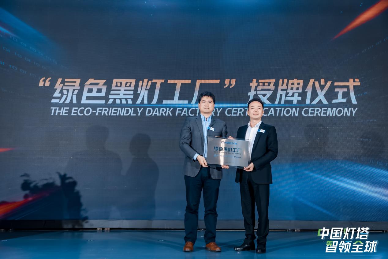 九牧小牧智能马桶突破1000万套!