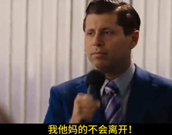 AI宫斗大戏落幕!被开除的ChatGPT之父回归:网友要笑死了