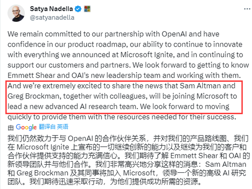 AI宫斗大戏落幕!被开除的ChatGPT之父回归:网友要笑死了