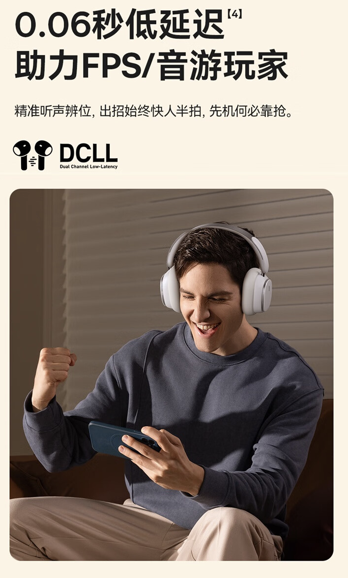 倍思推出 H1 Pro 头戴耳机：支持 LHDC 协议、-48 dB 降噪，到手 299 元