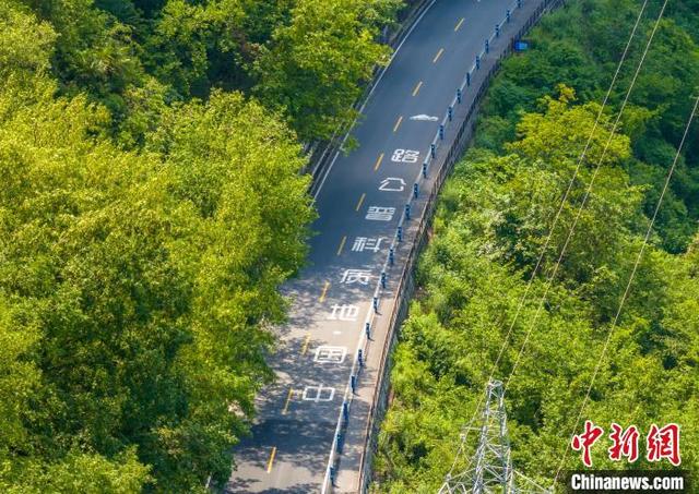 航拍湖北宜昌G348三峡旅游公路。 颜莉莉 摄