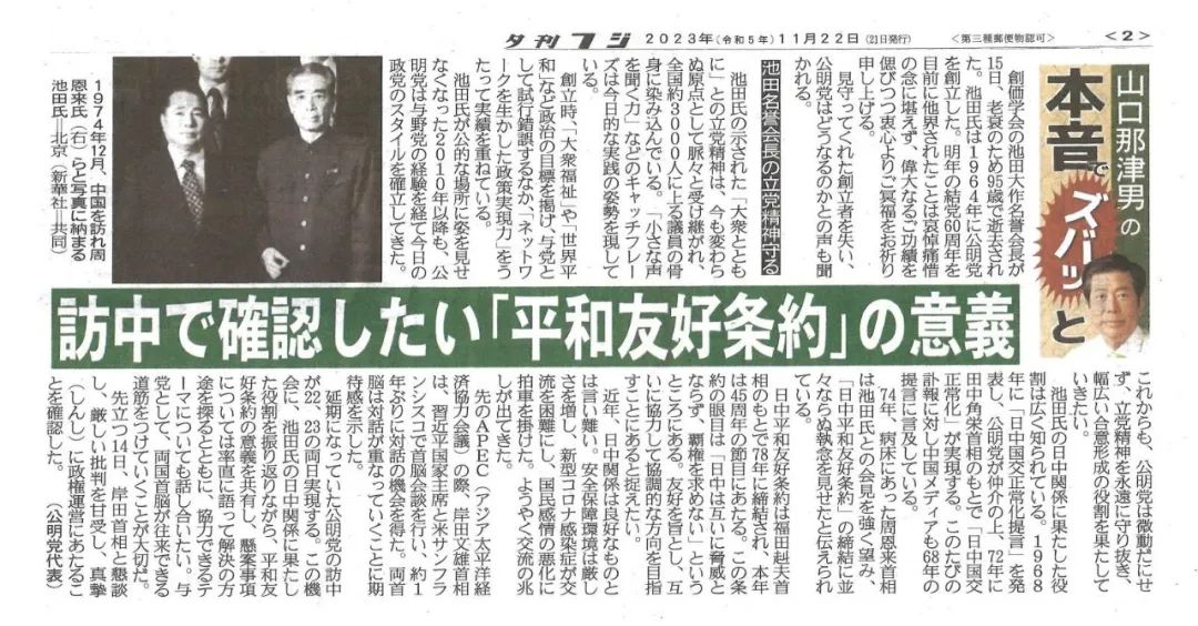 伟德手机网站

