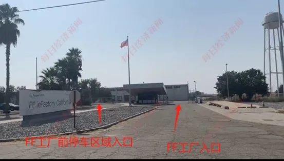 图为FF工厂大门入口