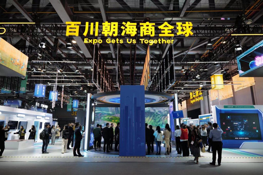重慶三企業獲全球數字貿易博覽會先鋒獎。華龍網記者 劉釗 攝