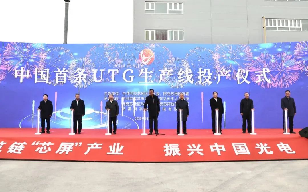玻璃周刊|足不出户知天下，中国玻璃网精编（2023.11.20-11.26）