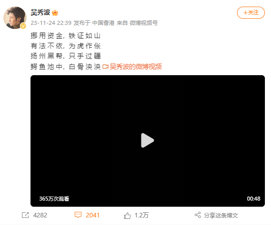 知名演员接连发文：被人设局，倾家荡产