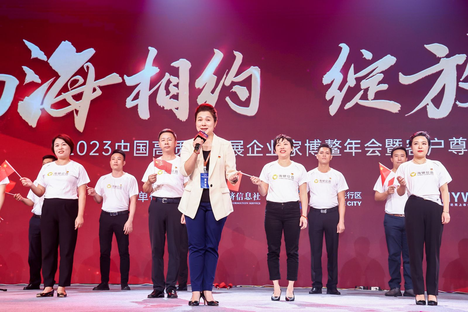 海银控股集团党委副书记刘晓枫和党员代表合唱