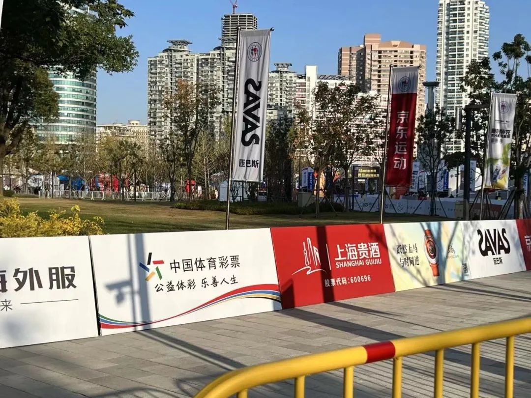 2023上马鸣枪起跑！上海贵酒作为唯一指定白酒赞助商“跑出未来”