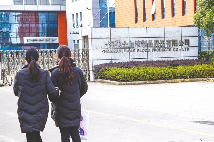 上海莱士血液制品股份有限公司厂门口 视觉中国图