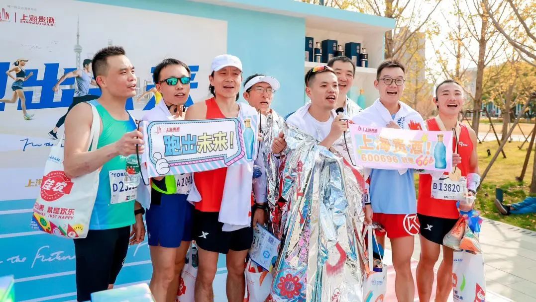 2023上马鸣枪起跑！上海贵酒作为唯一指定白酒赞助商“跑出未来”