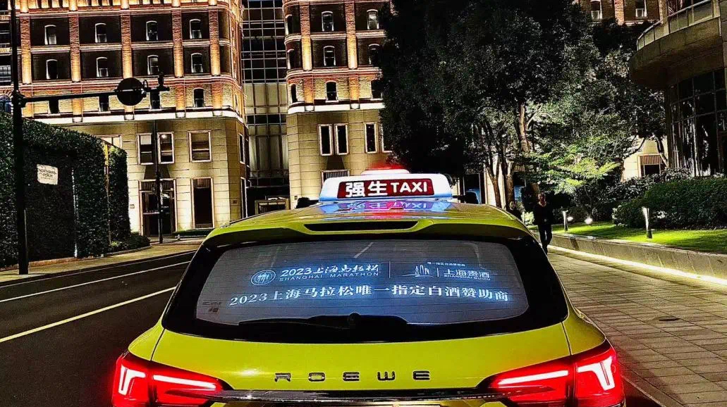 2023上马鸣枪起跑！上海贵酒作为唯一指定白酒赞助商“跑出未来”