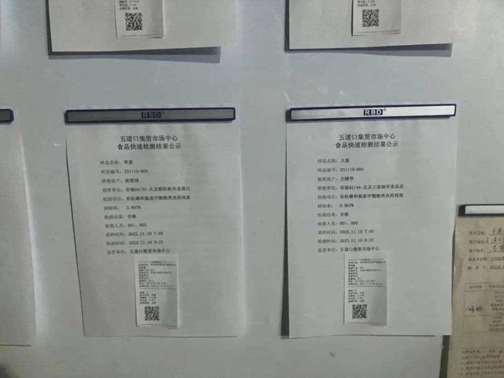 进入流通环节之后，质量安全基本上都是依靠市场监管部门的抽检，图为北京一家菜市场张贴出的每日抽检结果。